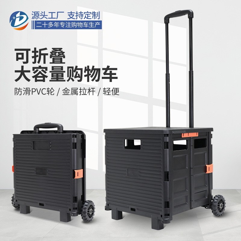 直供折叠购物车小推车买菜车小拉车超市手拉车便T携菜篮拉杆车家