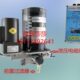 电动浓油泵 电动黄油泵24V冲床自动加油泵带过滤器油脂泵DFH