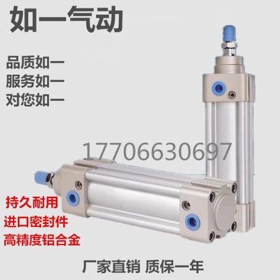 亚德客型标准气缸SAI80X25X50X75X100X125X150X175X200X250X300-S