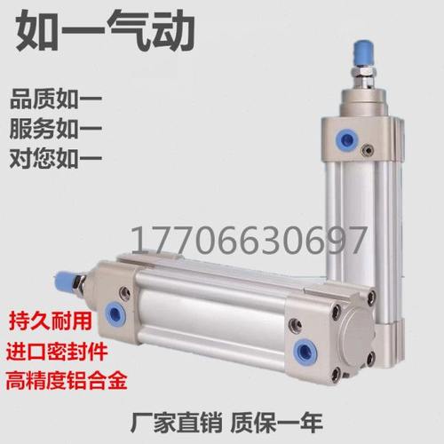 亚德客型标准气缸SAI80X25X50X75X100X125X150X175X200X250X300-S