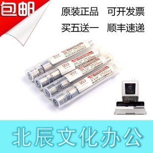 钻刀 冲头 E60 刀头 打孔针 钻头 订机 财务凭证装 易力佳E60