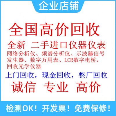 回泰克DPO4104B-L收MSO4104B-L数字示波器