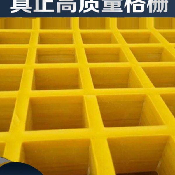 洗车格栅板玻璃钢地漏网格盖板塑料走道下水道排水美容地垫漏水板,基础建材,基础材料,淘宝优惠券,粉丝福利购,淘宝优惠卷