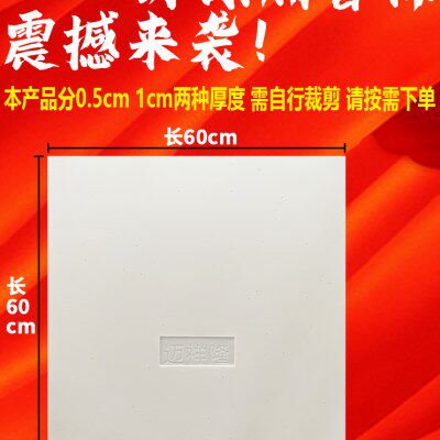 通用型汽车环保隔音隔热棉