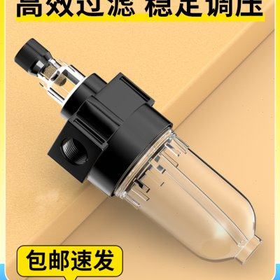 卓基油雾器AL2000 02气源处理 油水分离器 润滑给油器 油量调节器