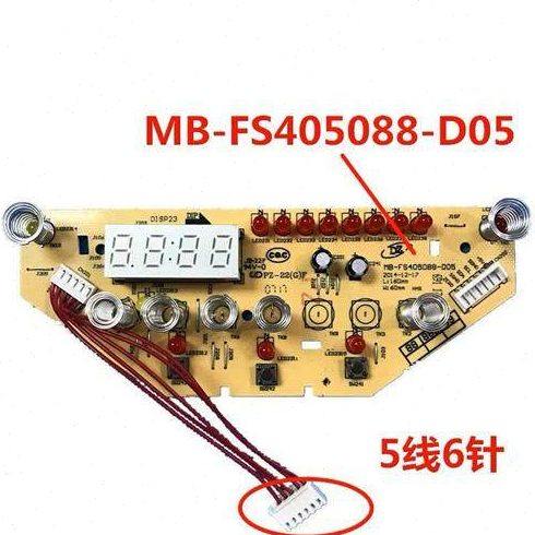 美D电饭煲控制板MB-FS4088触摸FS88显示板MB-FS5088电路板FS5088