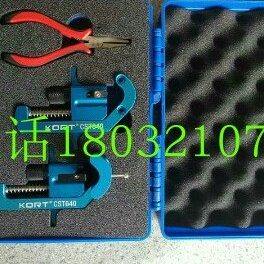10K电缆剥除器 CST640可剥离外半导体层剥皮器,五金/工具,线缆钳,淘宝优惠券,粉丝福利购,淘宝优惠卷