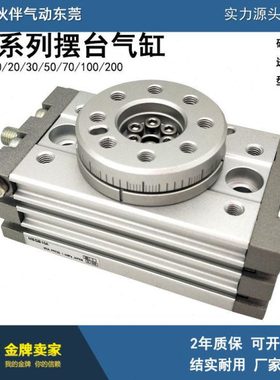 伙伴气动全新齿轮齿条式摆动气缸MSQB10L2/20L2/30L2/50L2/50L3