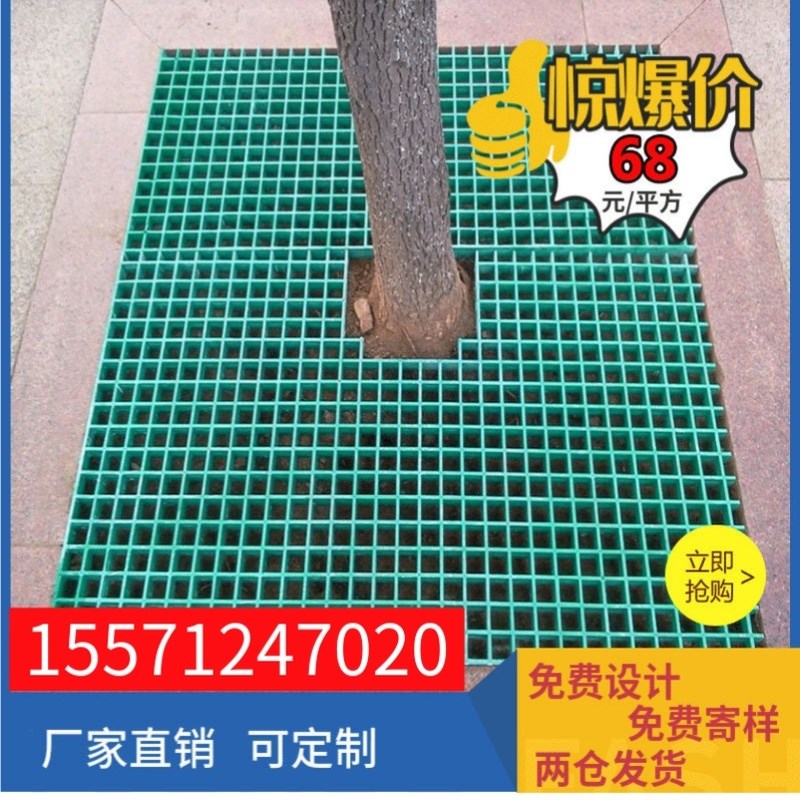 地面网格板洗车店排m水加厚洗车房格栅洗车间地垫洗车塑料拼接格