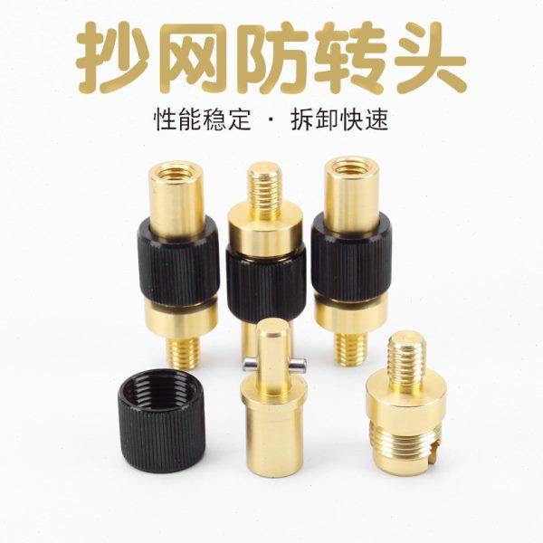 抄网接头配件防转头8mm通用螺丝防翻连接器抄杆快速接口钓鱼用品,户外/登山/野营/旅行用品,其他垂钓用品,淘宝优惠券,粉丝福利购,淘宝优惠卷