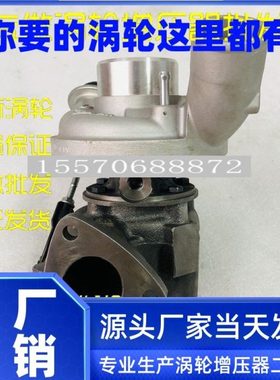 依维柯2.5T全新涡轮增压器欧国五GTB17V 5802040843 802250-5004
