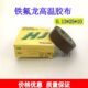 日本铁氟龙耐高温胶带隔热耐热耐磨绝缘真空封口机胶布0.13