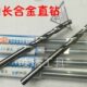 7.7 7.8 7.9 加长整体硬质合金钻头钨钢直柄麻花钻7.6 8mm 100mm