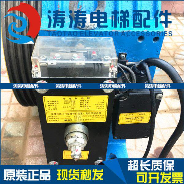电梯配件申龙电梯主机QD1-80D(F)原装现货5KW供应各种电梯主机