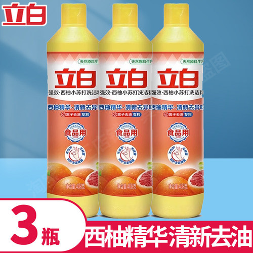 立白洗洁精小苏打强效去油408g瓶