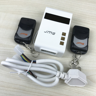 金芒果jmg车库门卷帘门遥控器智能通用无线管状电机接收控制器433