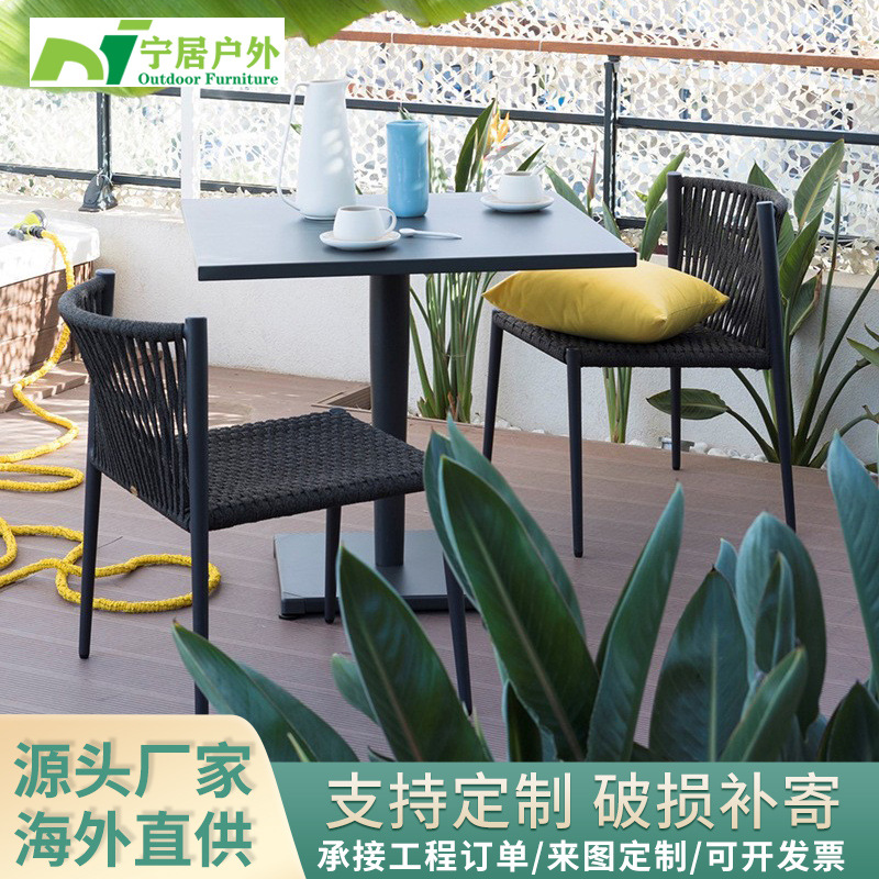 休闲阳台小桌椅户外庭院花园露台藤椅室外凉台三件套组合仿藤