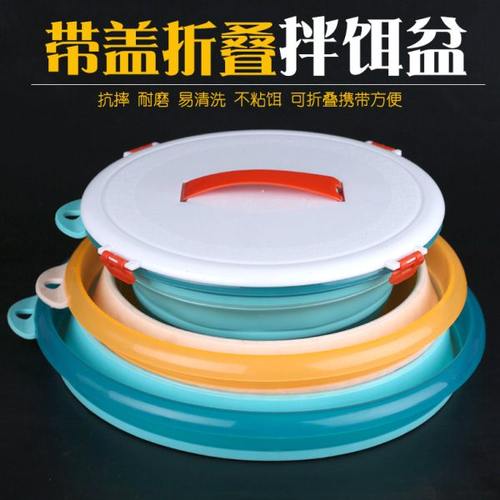 可折叠饵料盆便携式带盖硅胶开饵盆钓鱼用品垂钓装备渔具和饵盆