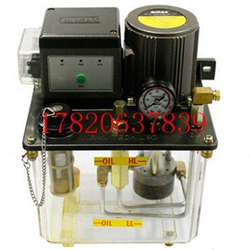 000#润滑泵冲床220V电动油脂泵3升机床电动黄油泵LF3/G50-A00#