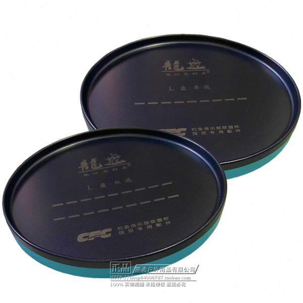 龙江龙L单线L双线升级版竞技黑坑拉饵盘一线虚线不沾饵钓箱磁盘