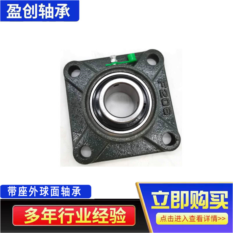 带座外球面轴承UCF214 215 216 217 218 219 220 机械轴 工厂直销