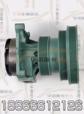 适配重汽豪沃原厂配件水泵总成A7水泵总成多楔带三角带howoA7