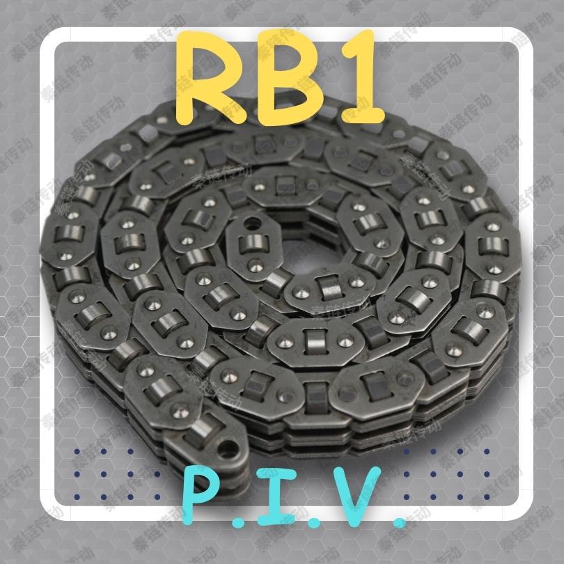 【现货】防锈PSR1/RB1滚珠式无极变速链条52节纺机变速箱长度可调