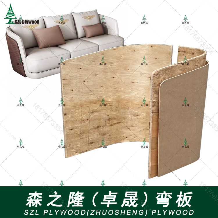 SZL-3号宾利沙发组合会客商务接待酒店大厅休息区办公室沙发弯板