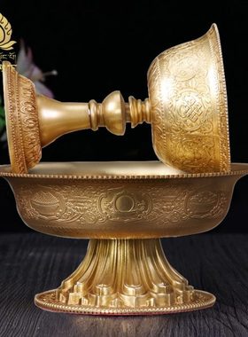 供具用品护法杯纯铜雕花八吉祥复古金色护法杯供酒杯供护法杯11cm