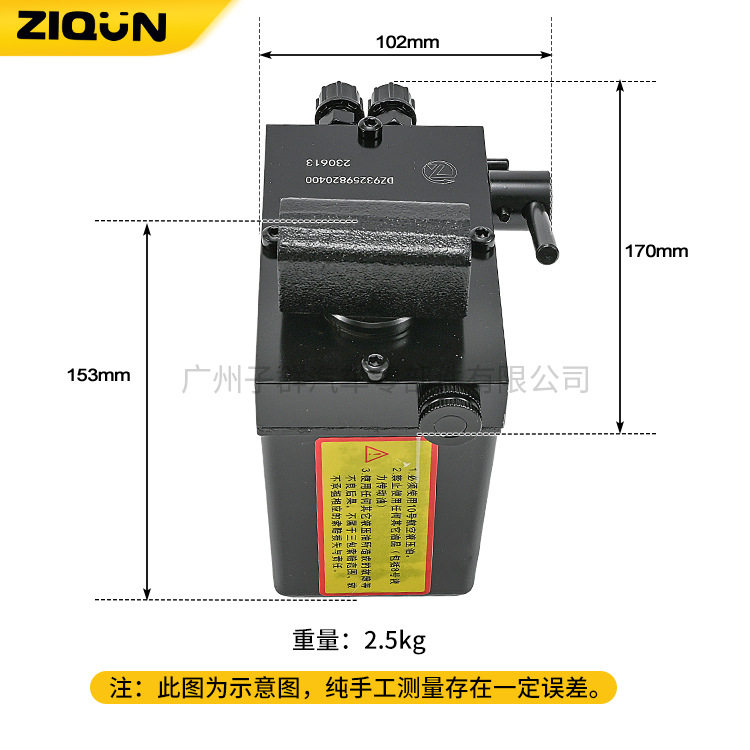 现货驾驶室手动泵液压举升泵重汽卡车配件电动泵DZ93259820400