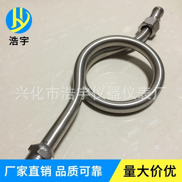 不锈钢耐高压弯管 压力表缓冲弯 内牙M20*1.5+4分180度 活接表弯