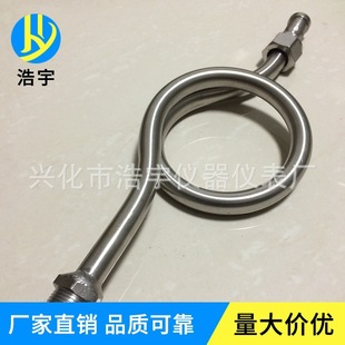 4分180度 不锈钢耐高压弯管 1.5 内牙M20 活接表弯 压力表缓冲弯