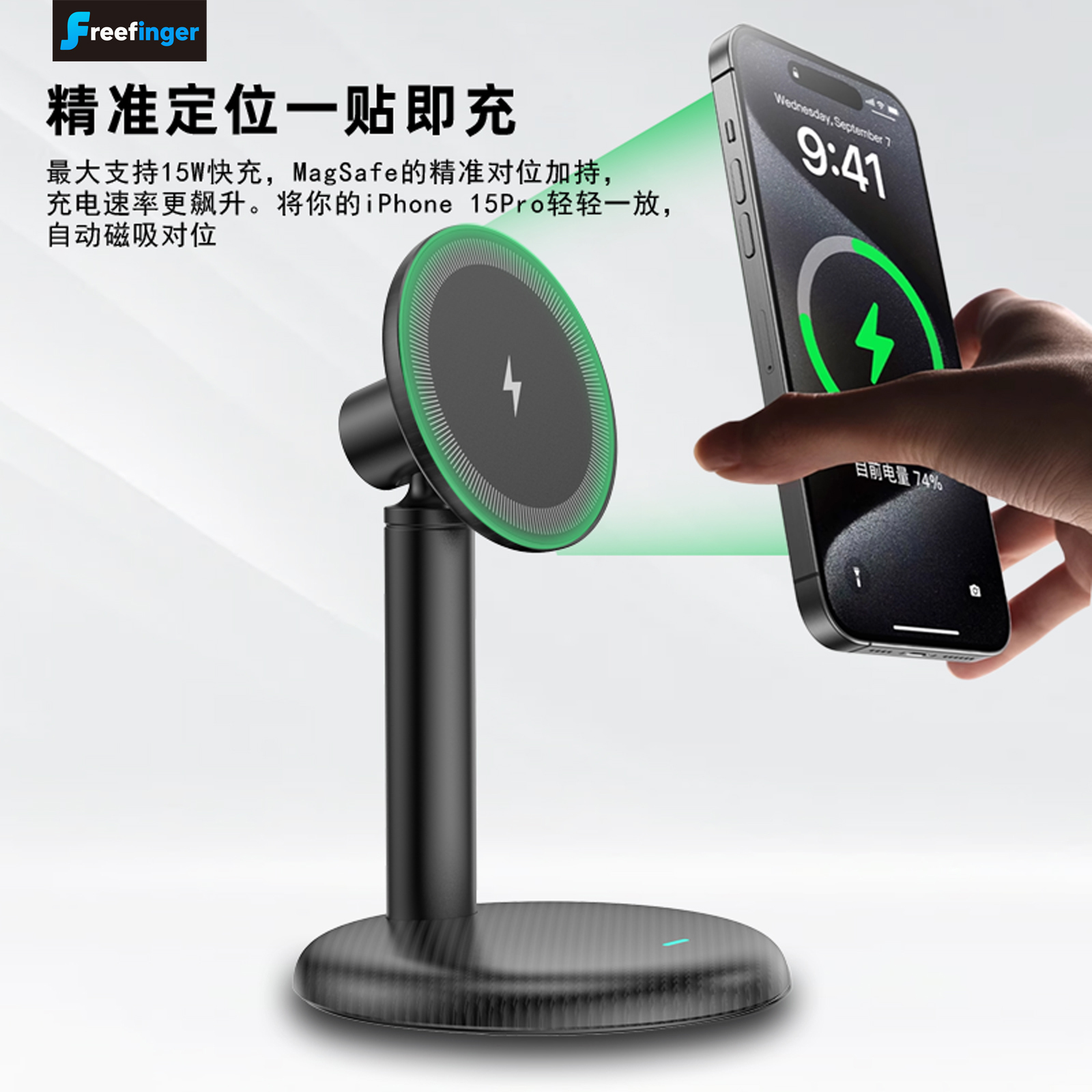 桌面磁吸手机支架magsafe强磁