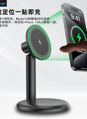 freefinger2025新款多功能无线充电桌面磁吸手机支架magsafe强磁简易碳纤维纹桌面支架床头支架