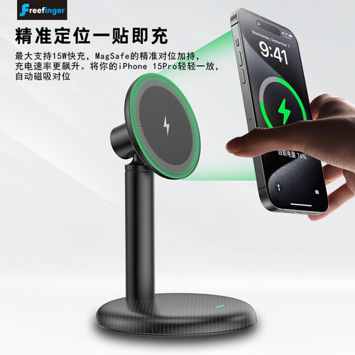 桌面磁吸手机支架magsafe强磁