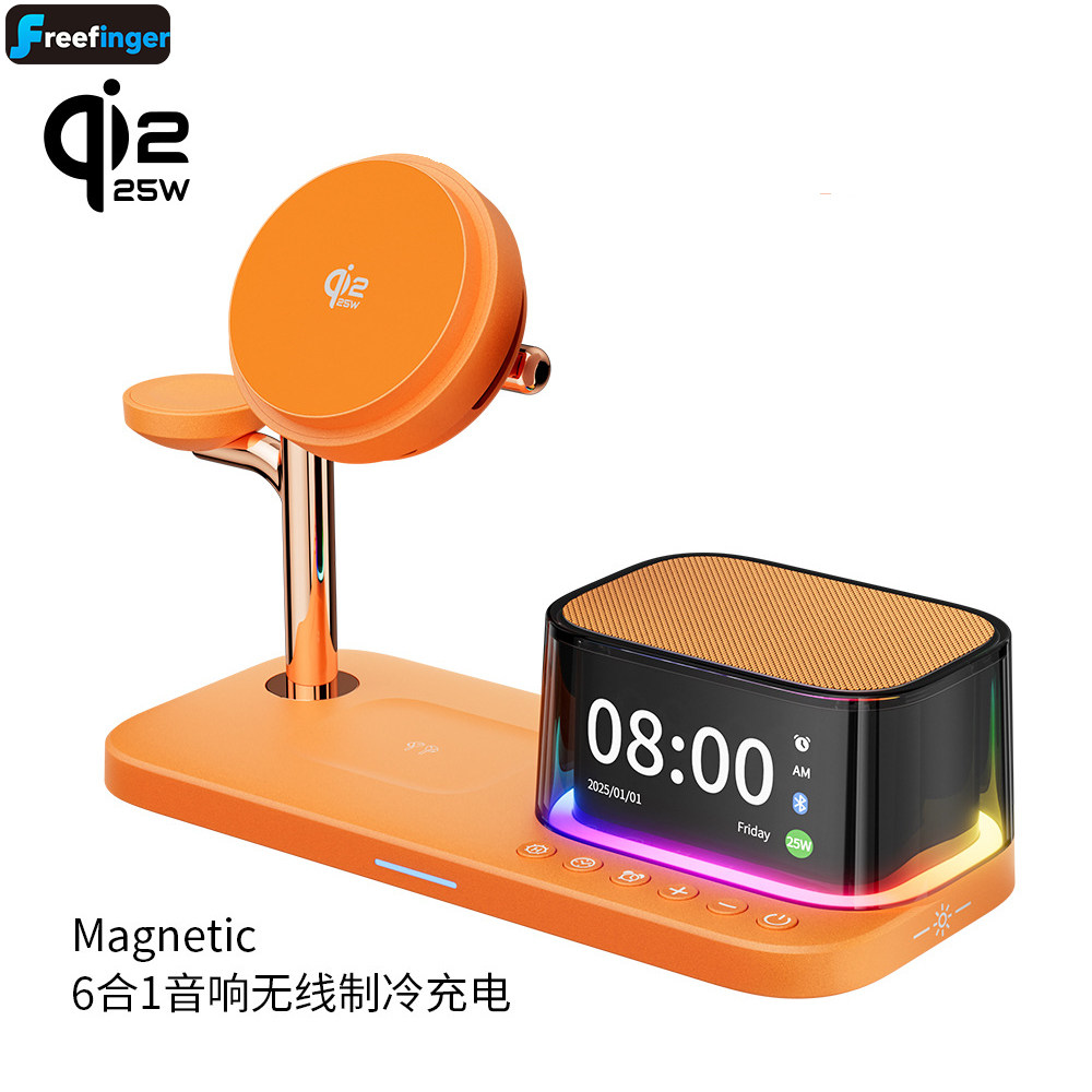 六合一无线充电器支架蓝牙音箱