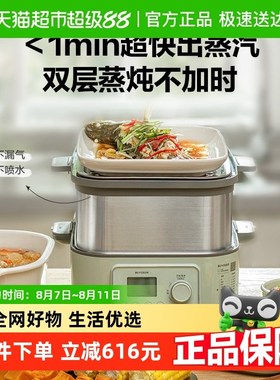 北鼎不锈钢电蒸锅多n功能家用一体大容量蒸炖锅全自动预约蒸箱G68