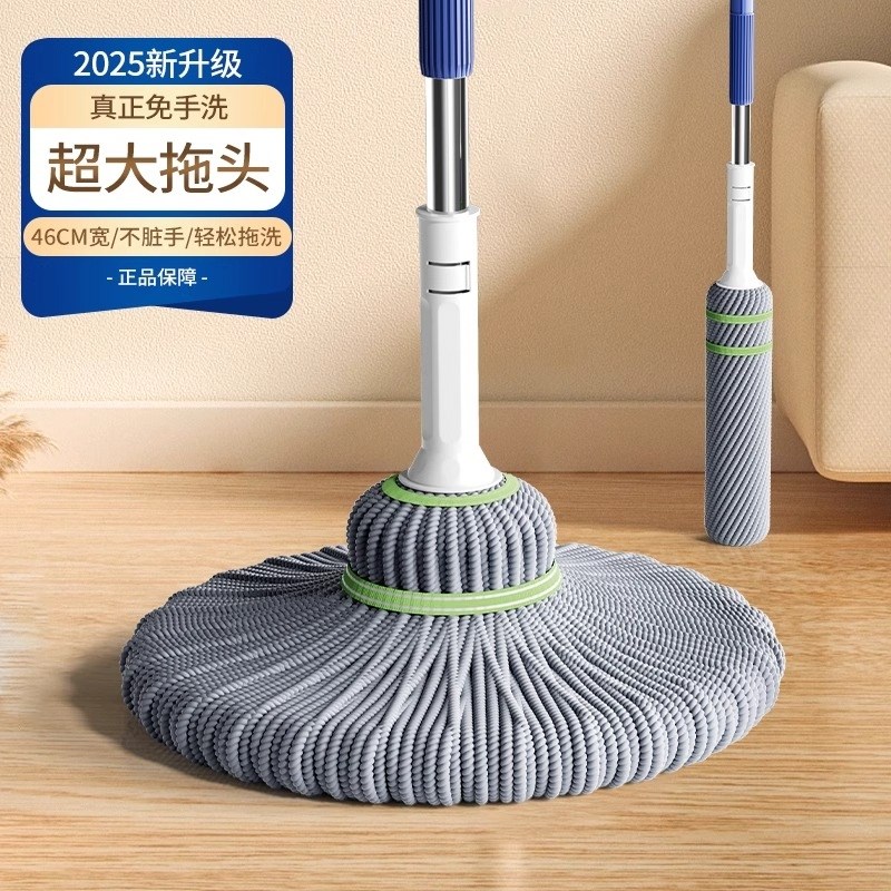 拖把2025新款家用吸水一拖净免手洗自拧水旋Q转懒人墩布脱水地拖