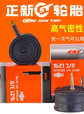 正新CSaT 小布brompton16寸349内胎 16*1-3/8法嘴美嘴加长48/60mm
