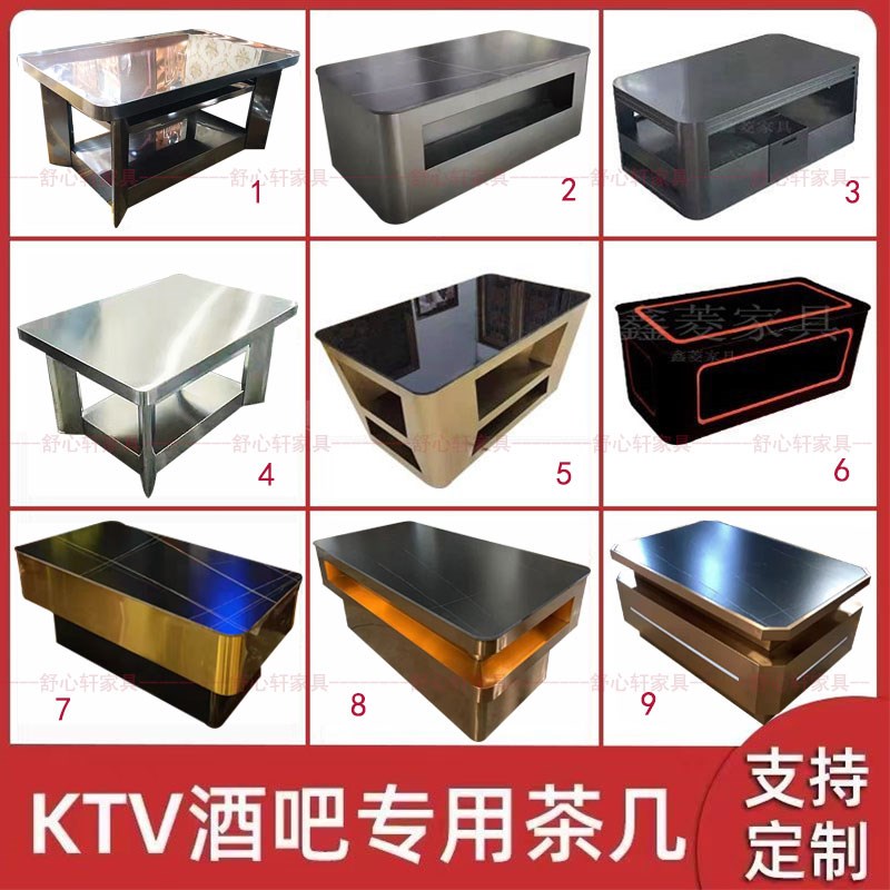 ktv酒吧茶几定制m夜场会所清吧台桌不锈钢化玻璃大理石发光茶几座