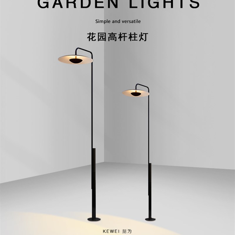 刻为户外草坪灯防k水景观灯简约园林公园花园灯柱灯高杆路灯工程
