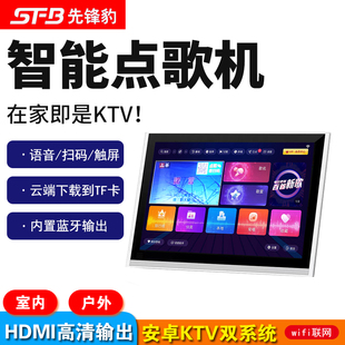 新款 网络点歌机家庭ktv触摸屏K歌家用户外N移动连接功放机音响电