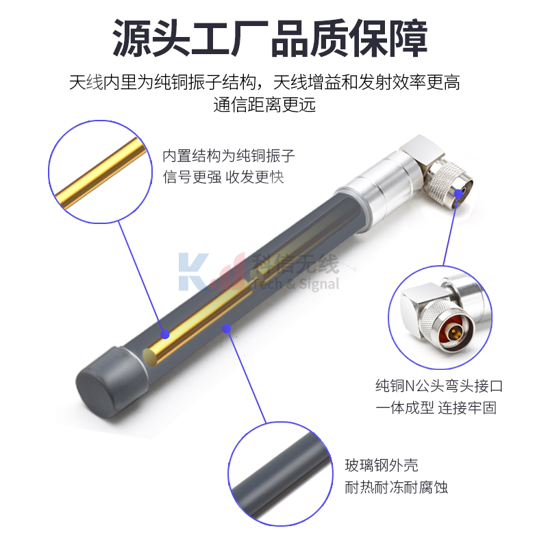 弯N公头5G防水玻璃钢天线 2G/3G/4G/5G全向基站AP网关高增益天线