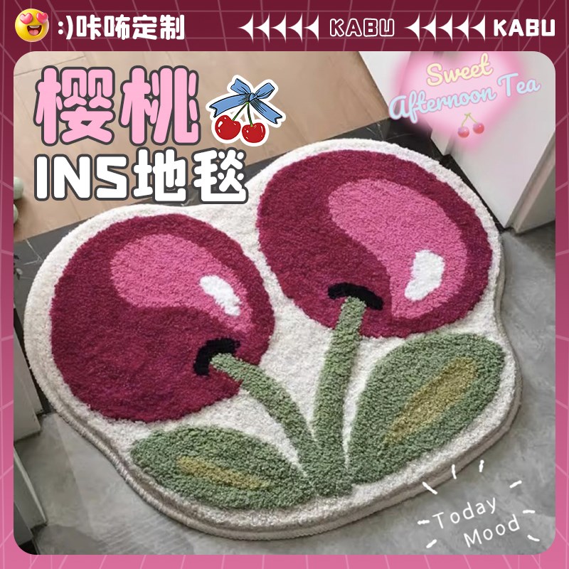 樱桃仿羊绒地毯卧室床边毯客厅沙发茶几毯家用耐脏入户防滑地垫