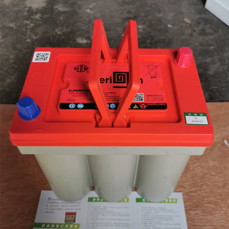 双登卷绕a蓄电池6-SPB-75AH汽车免维护启停启动电瓶12V75AH储能型