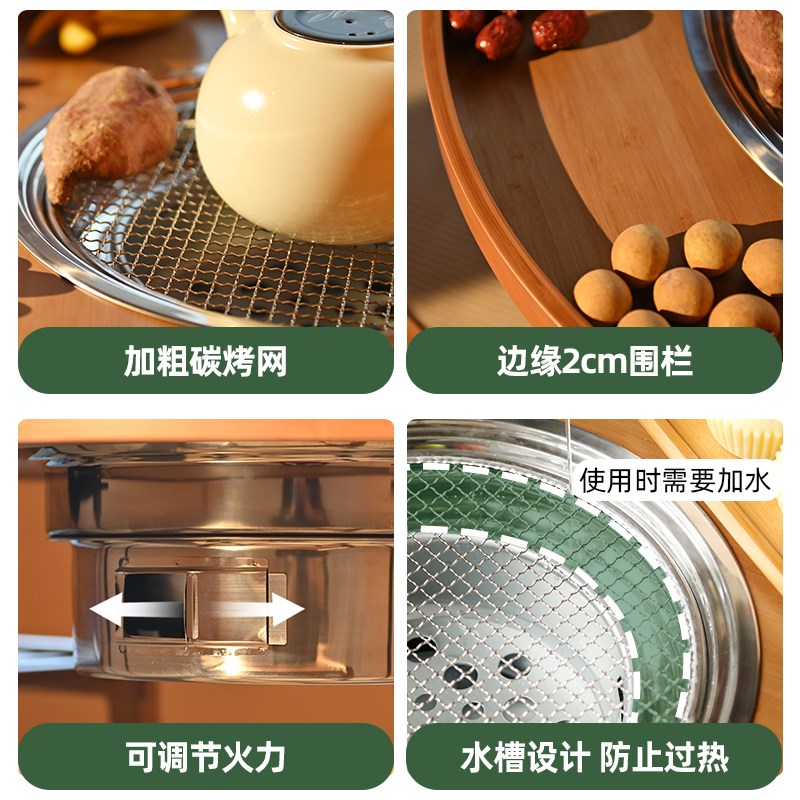 炭火围炉煮茶桌户外烧烤桌椅套装组合可折叠火锅小圆桌家用竹茶几