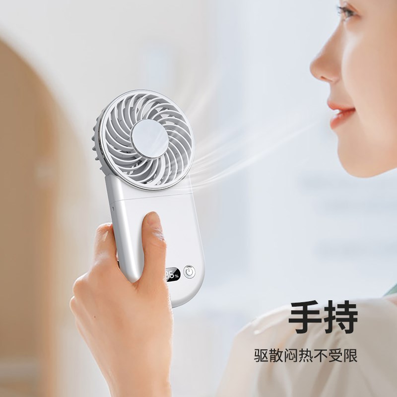 多功能制冷手持小风扇可挂脖可折叠可制冷可手机充电可变支架