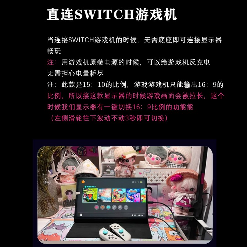 17寸2K/4K副屏显示屏笔记本外接台式电脑办公PS5游戏便携式显示器