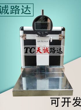 路面标线测厚仪/ 路面标线厚度测试仪/STT-950路面标线测厚仪