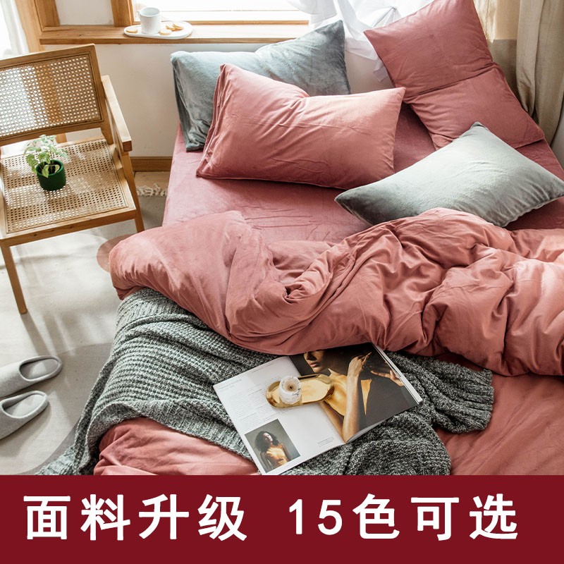 天鹅绒四件套法兰绒冬牛奶绒加厚珊L瑚绒被套床单床上用品